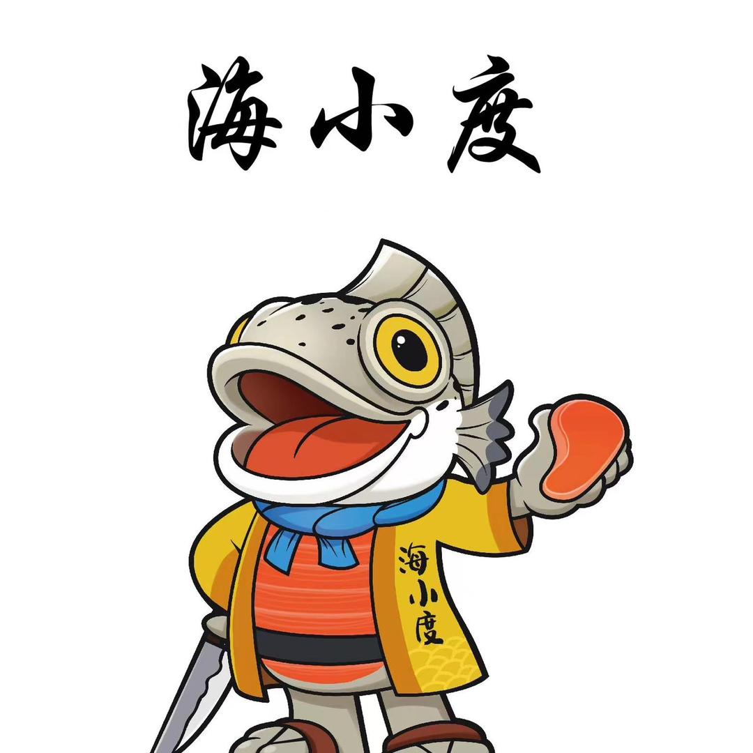 海小度刺身拼盘（光明店）