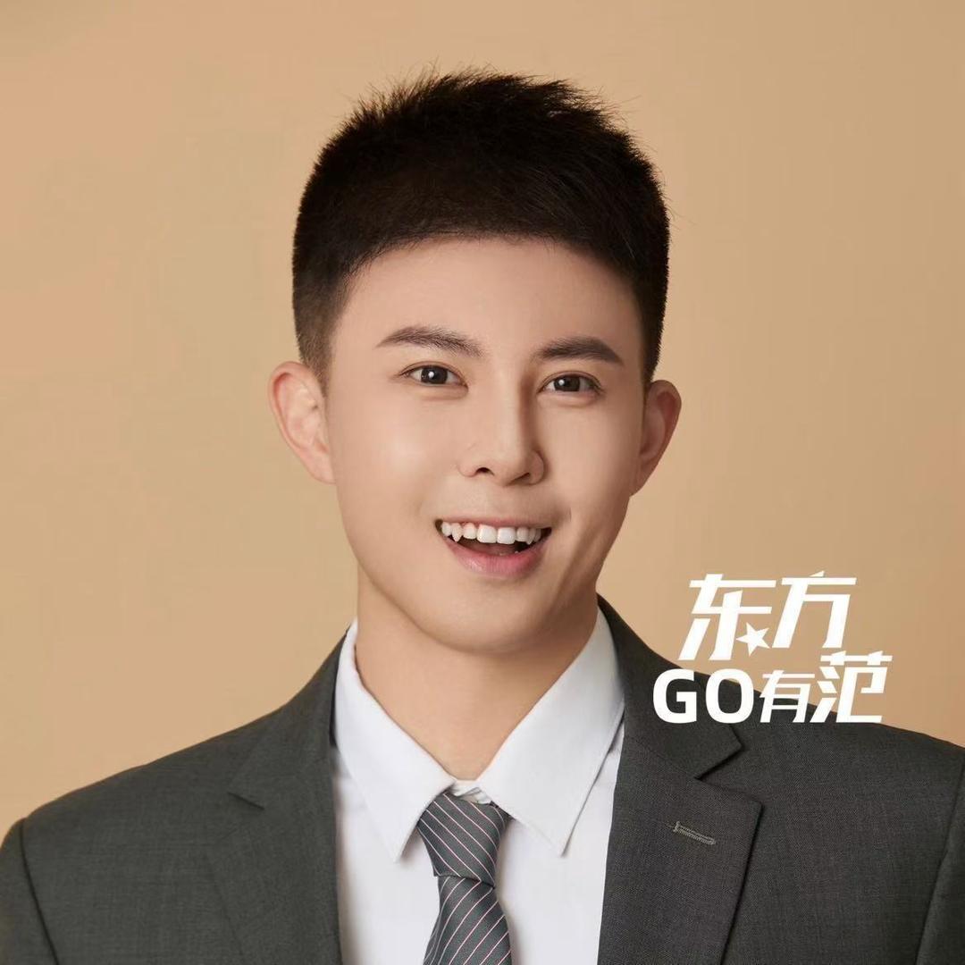 东方GO有范