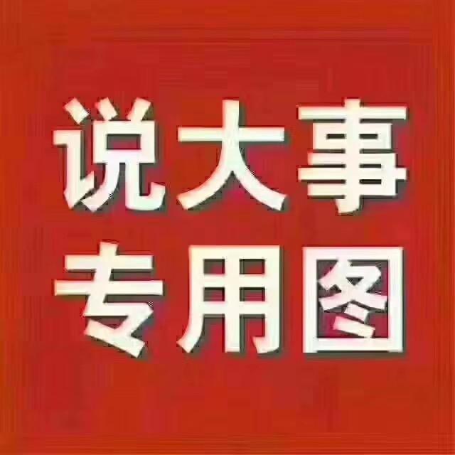 蒲城