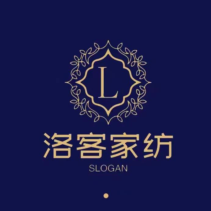洛客家纺