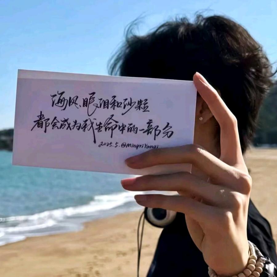 斩首
