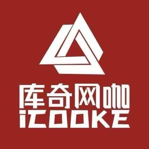 库奇网咖晟源店