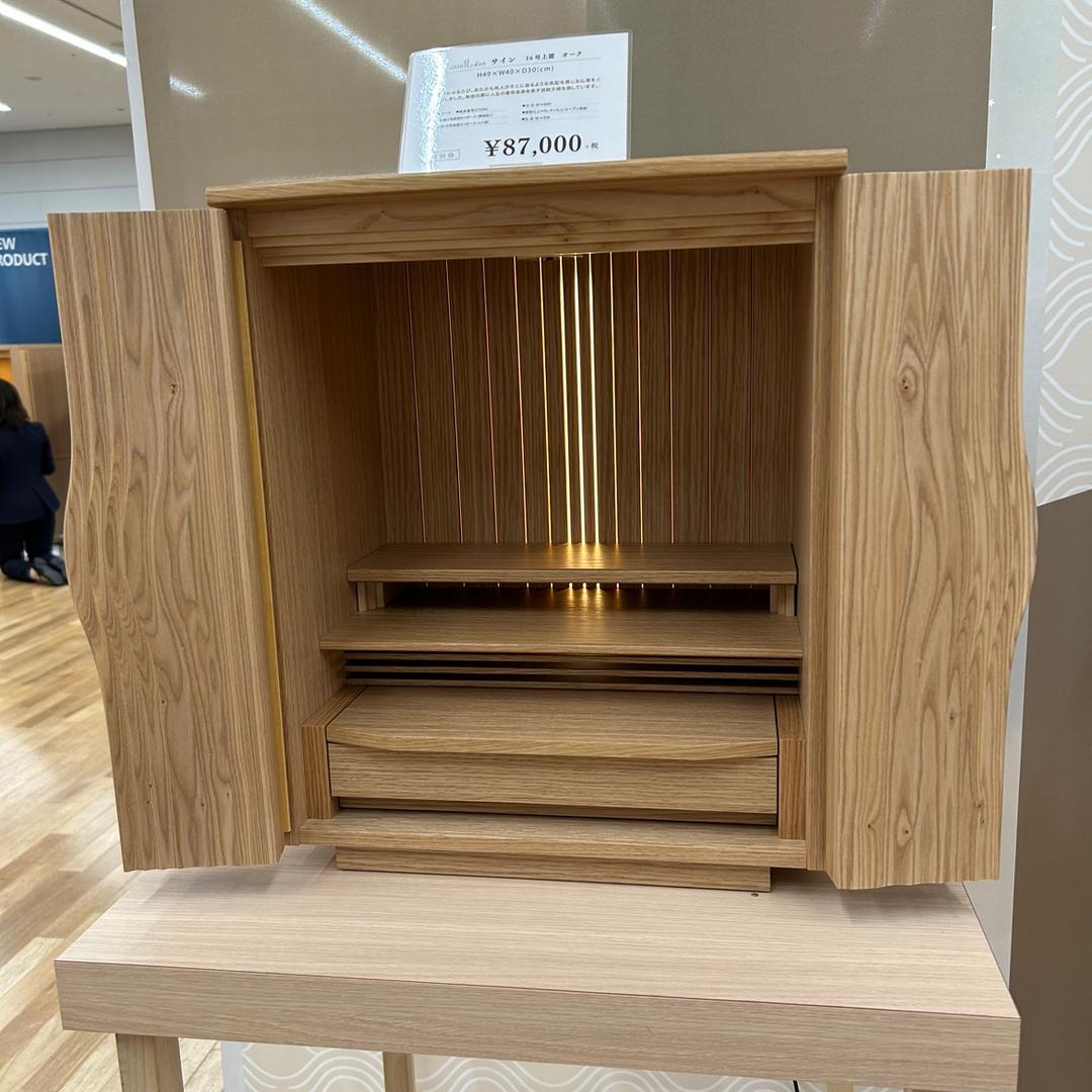 安徽起源晟昊家具有限公司