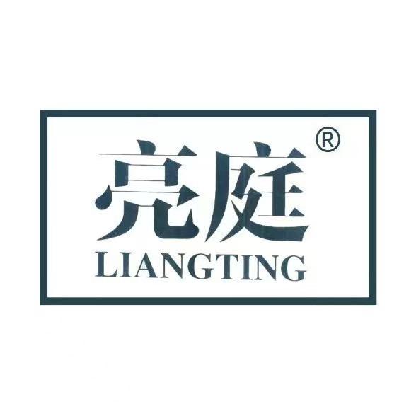 亮庭竞技