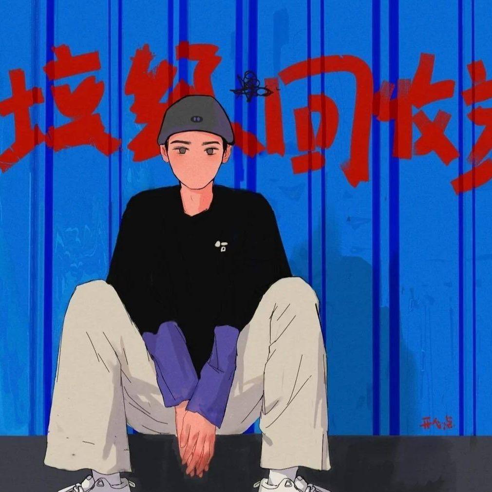 阿似