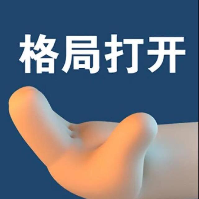 靖达