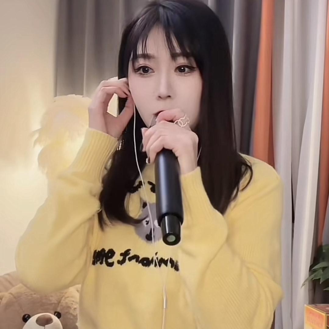 许三妹🎙️