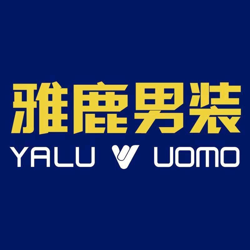 雅鹿男装常熟市欧之锦服饰有限公司配饰专卖店