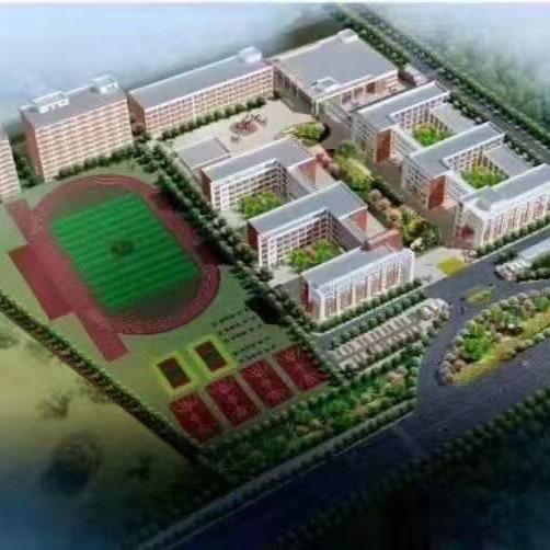 巨野县谊华实验学校