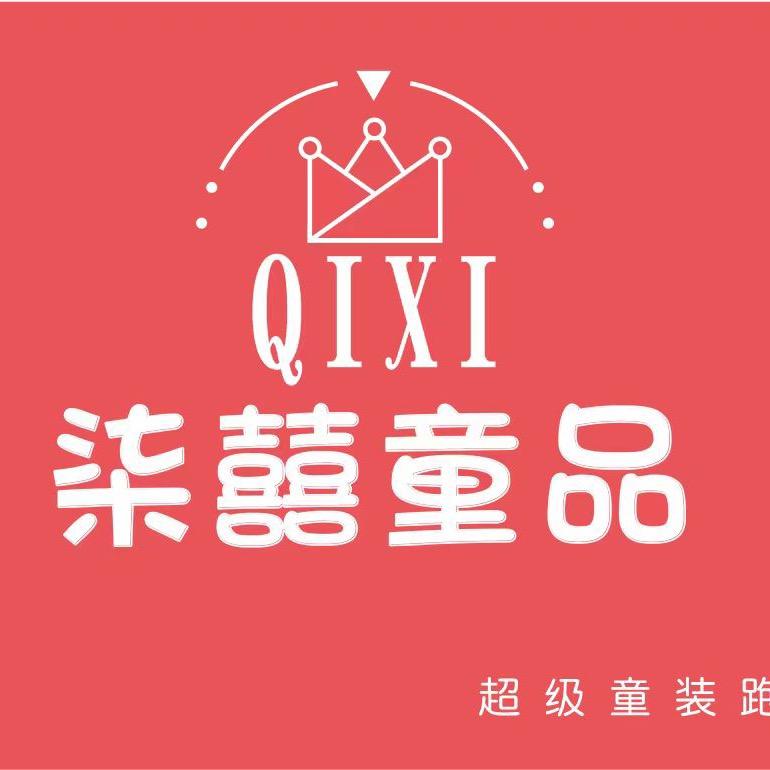 柒囍童品