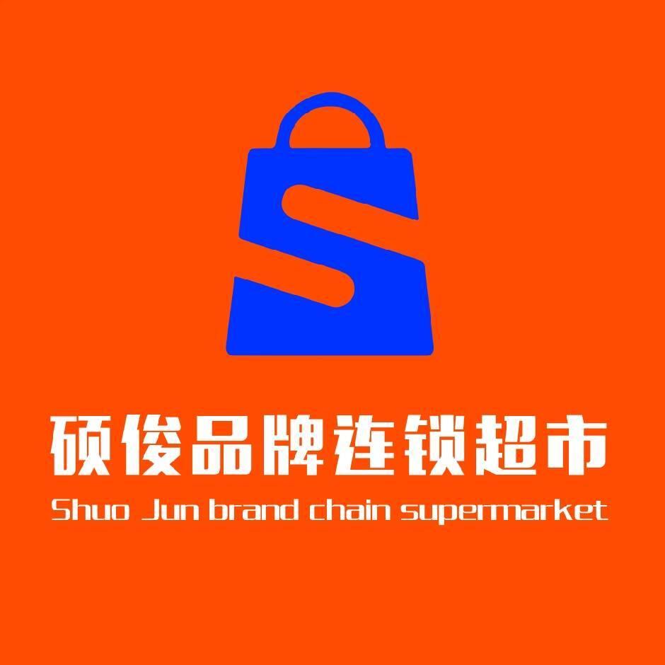 硕俊品牌连锁花苑中学店
