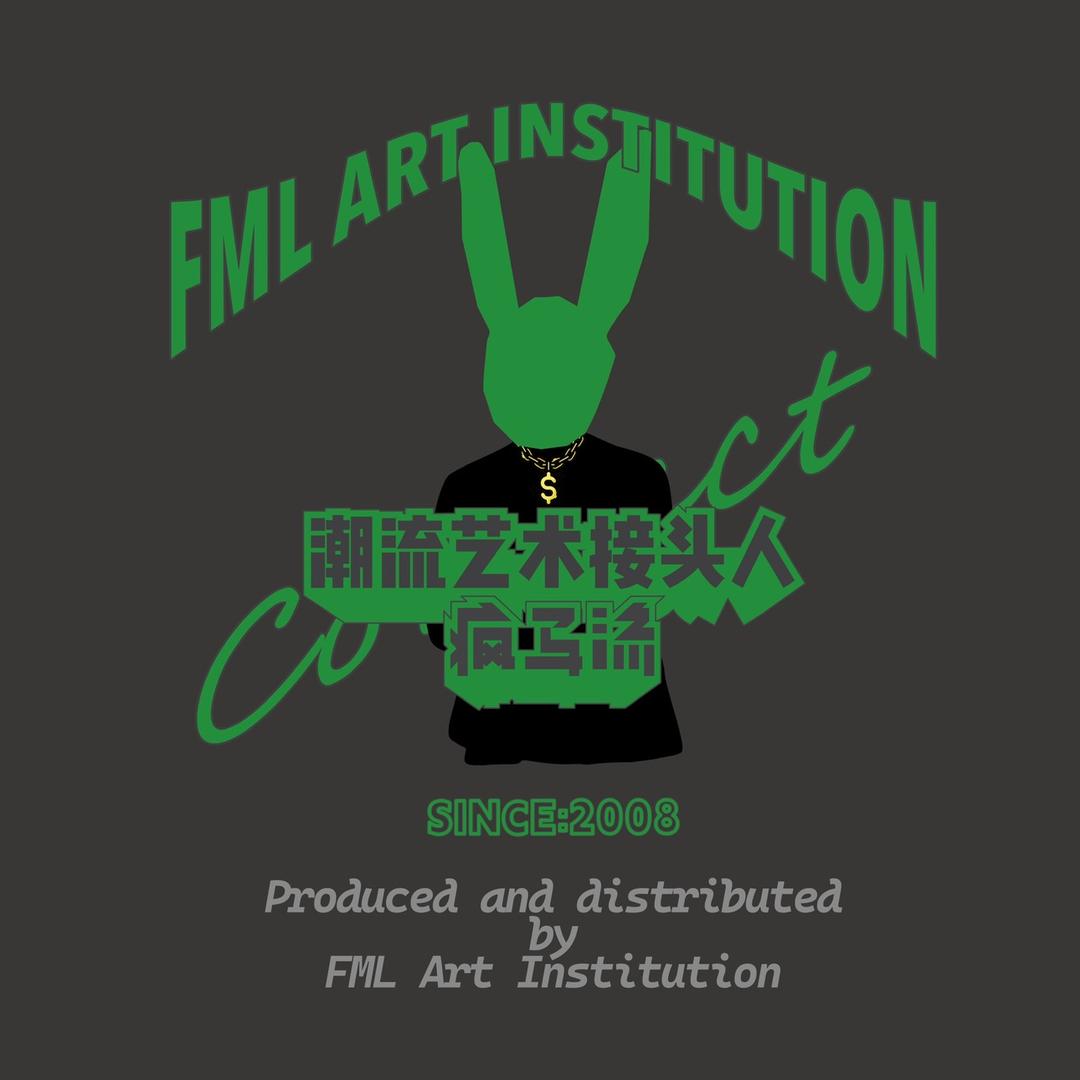 疯马流ART