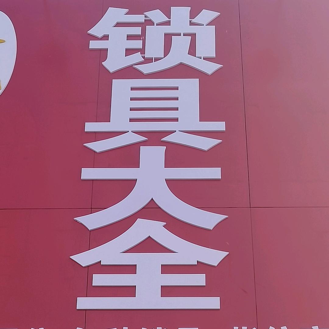 太阳当空照“赵”