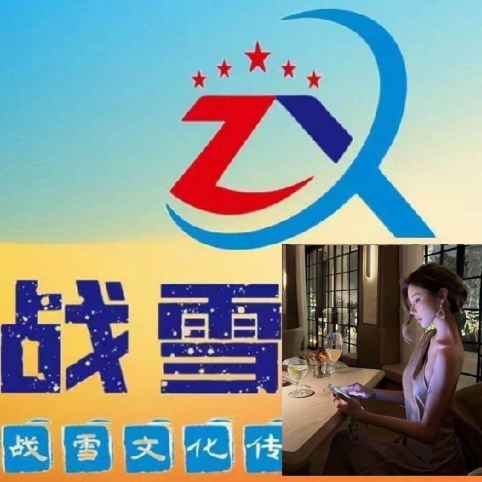 星韵文化传媒工作室