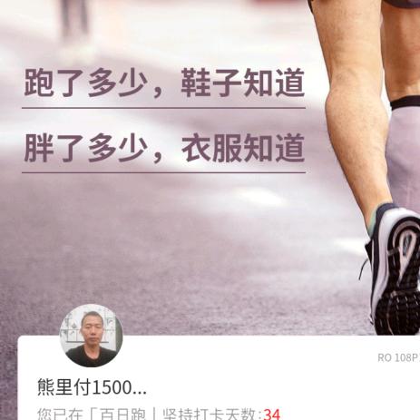 黑哥
