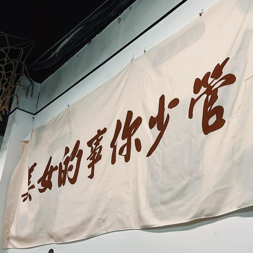 丹棱夜市广东石磨肠粉