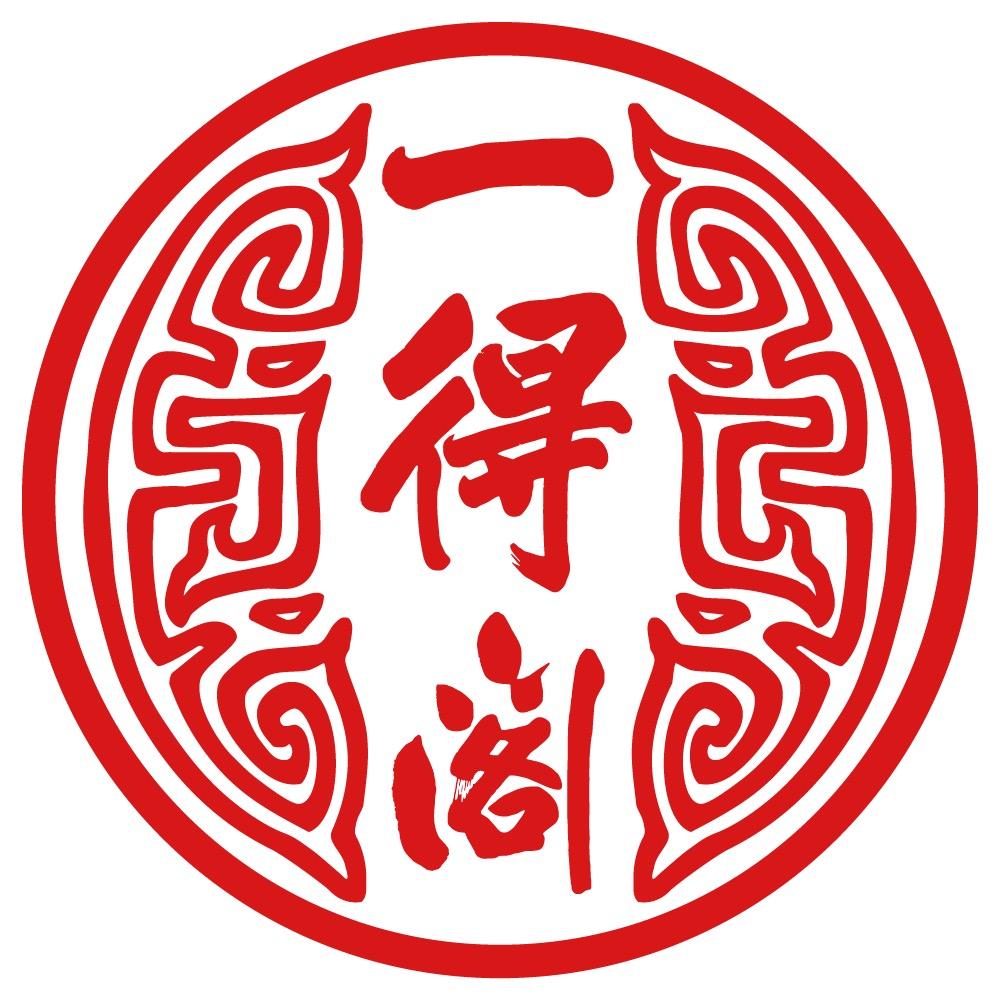 一得阁官方旗舰店