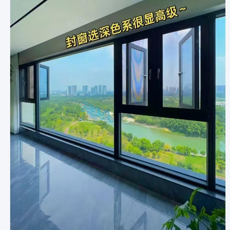 誉扬全屋智能门窗
