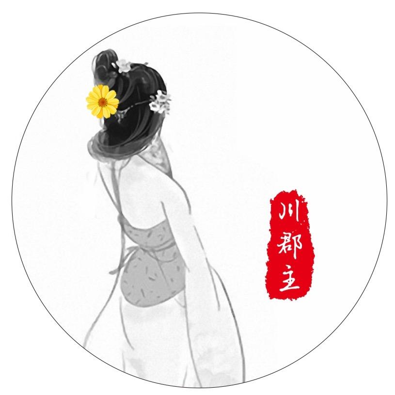 川郡主@冒菜