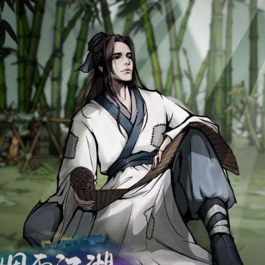 烟雨江湖—西门