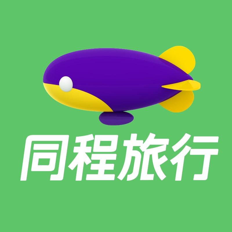 同程火车高铁机票优选
