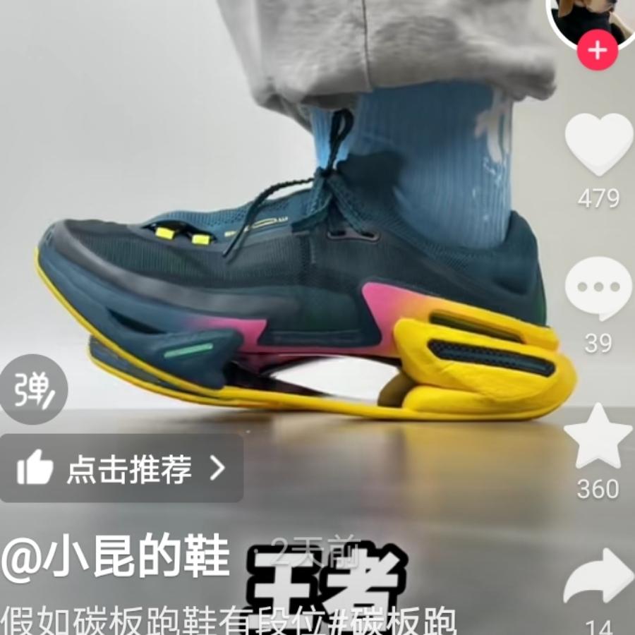 千鹤