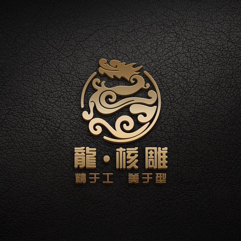 龍核雕工作室