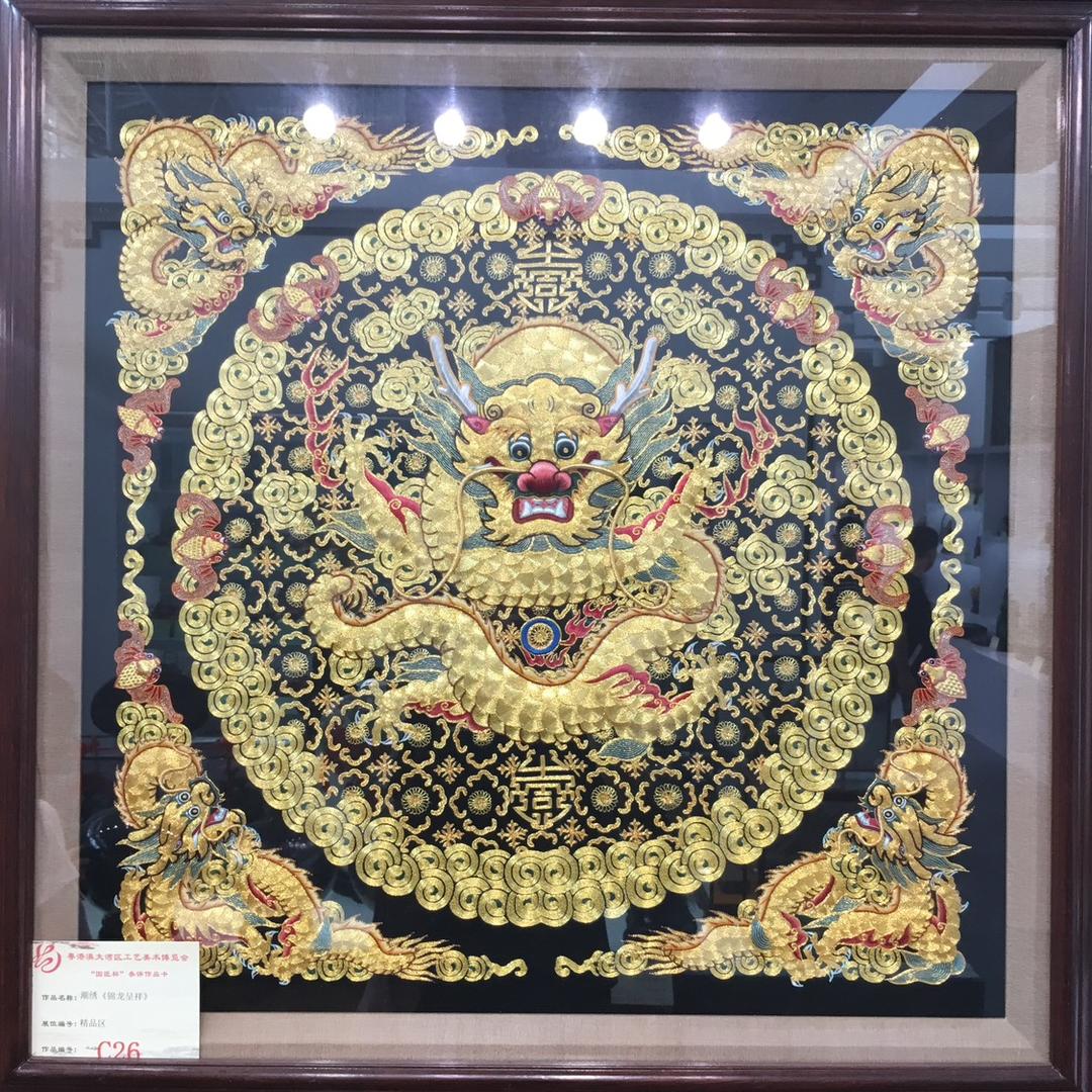 三国善良的半夏