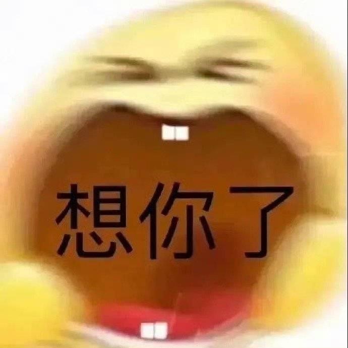 芒果绵绵冰🥭