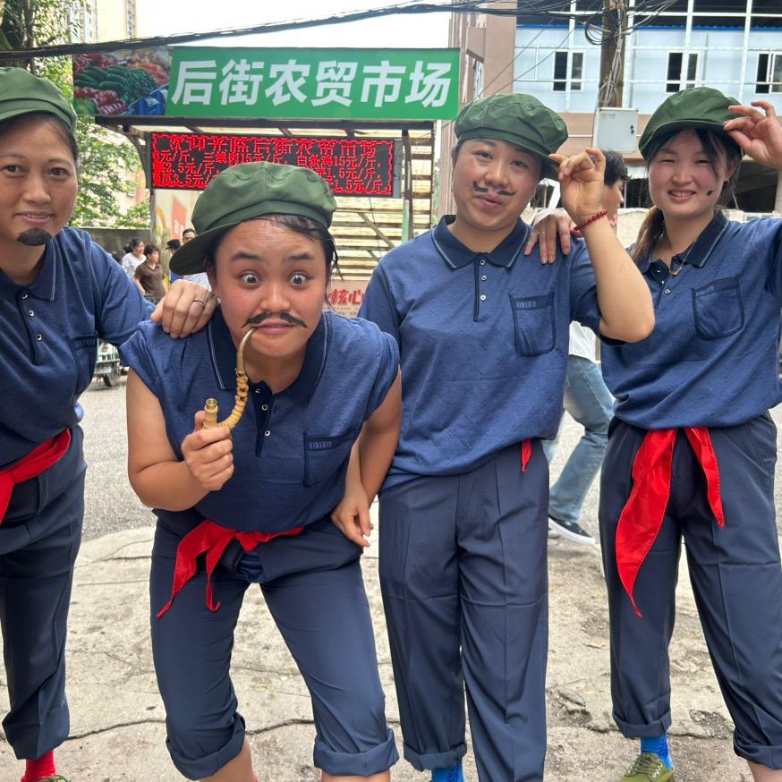四个老奶土特产