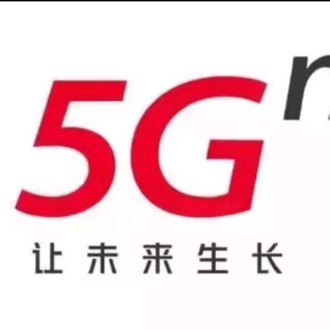 乐山通讯服务小原