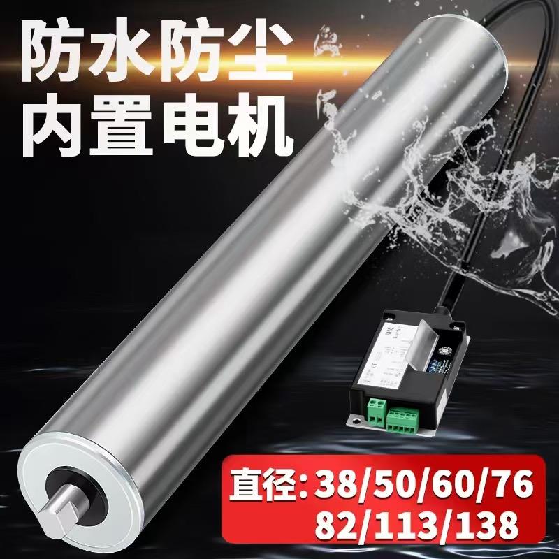 东莞卓蓝电动滚筒减速机