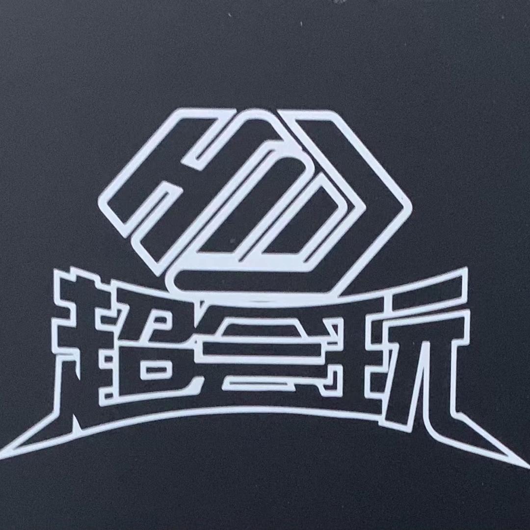 超会玩主机游戏聚会馆