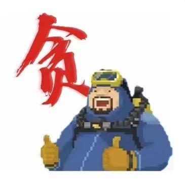 哑巴湖大水怪