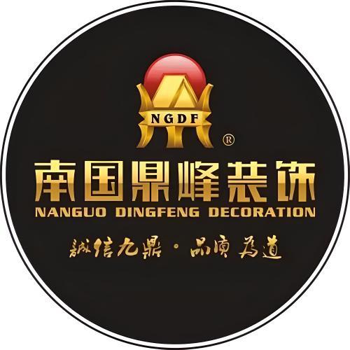 德阳南国鼎峰整装