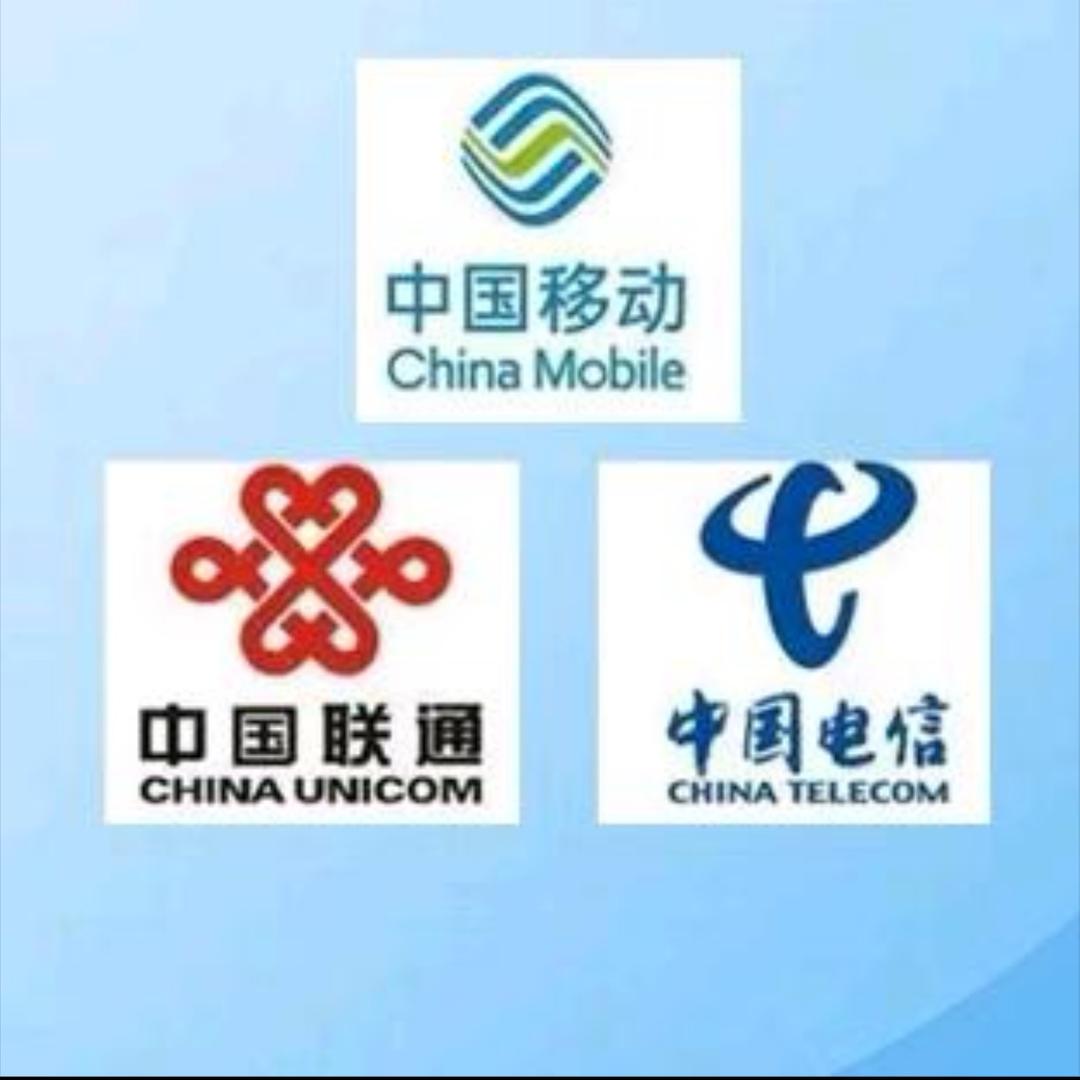 话费集结处～阳