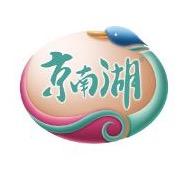 京南湖烤鸭蛋店铺