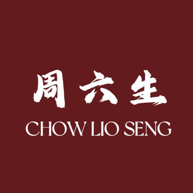 周六生💍开业大吉