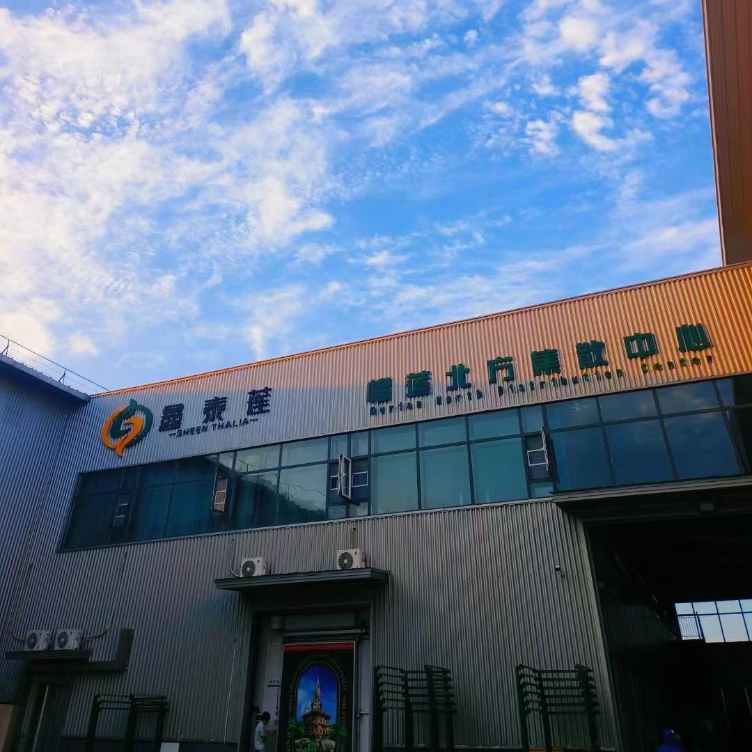 冻品榴莲源头工厂（榴莲肉肉）