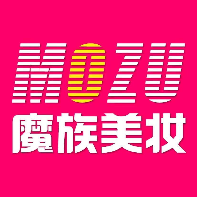 马元俐魔族美妆(红旗路店)