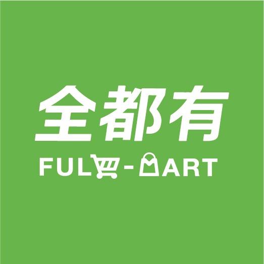 盘锦全都有瀚新店