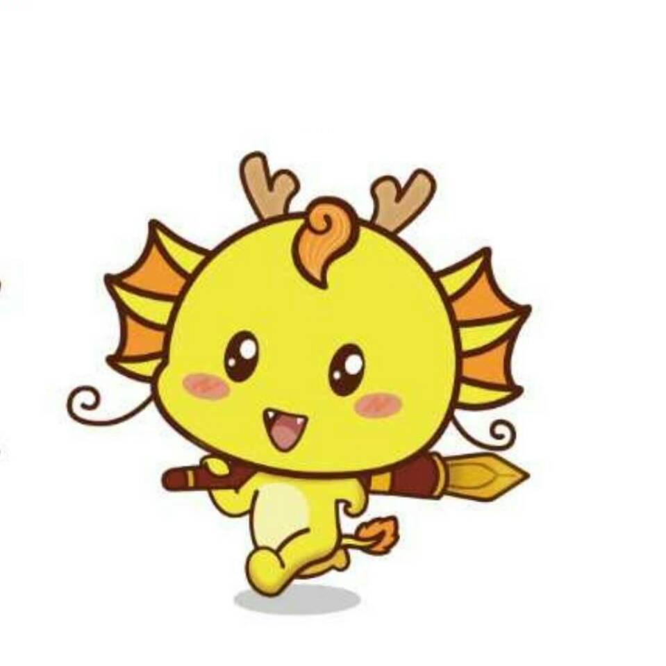 小龙人实用硬笔书法