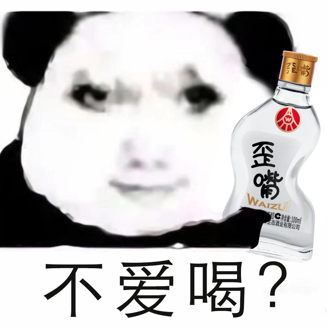 嘴巴有点歪（寂静岭版）