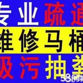 24小时杭州全城服务
