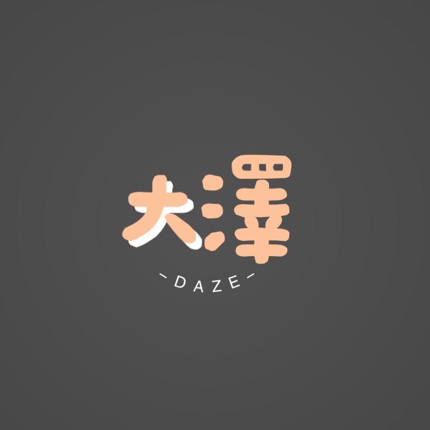 大泽·旅宿荟（西安五星🏨代订）