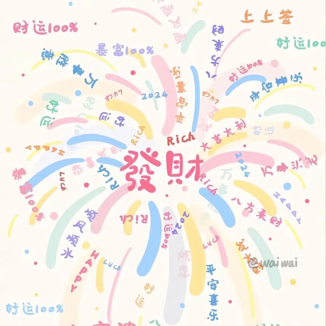 不吃香菜🌿