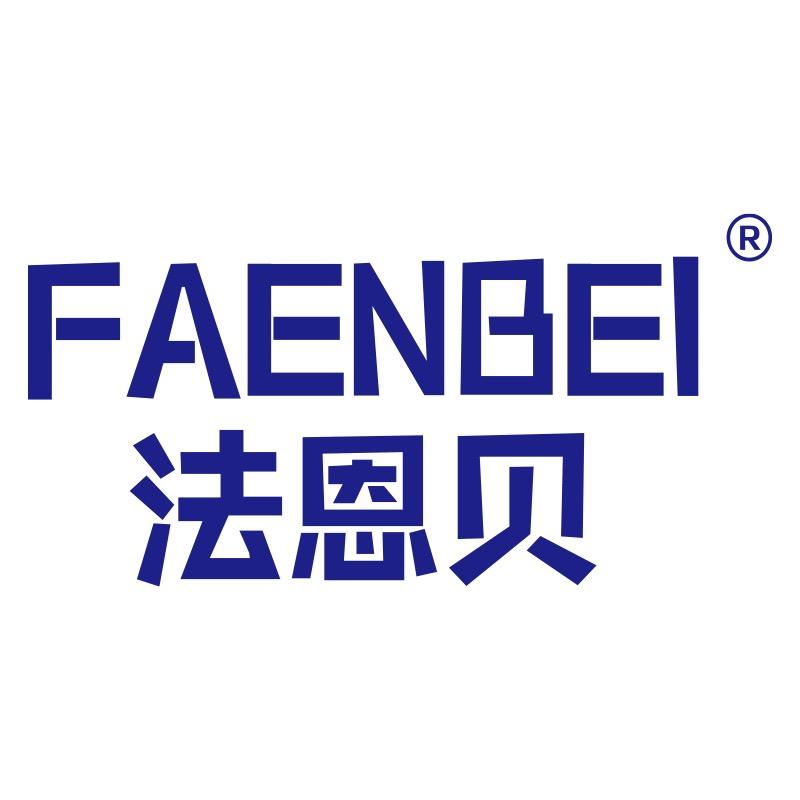 法恩贝宠物食品店