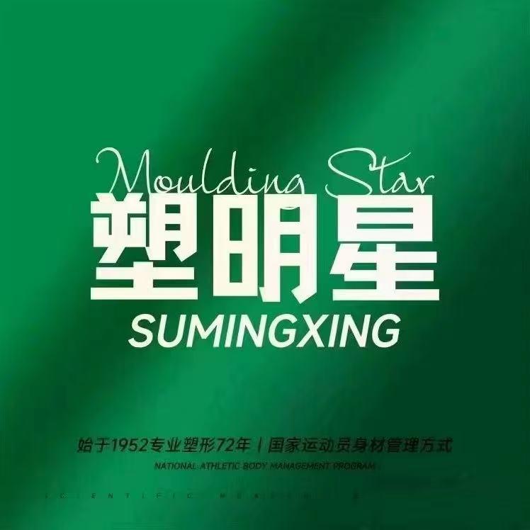 SMX塑明星战略服务商༒福财姐