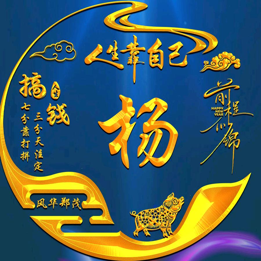 风华(๑•॒̀ ູ॒•́๑)郑茂