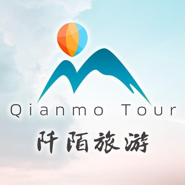 阡陌旅游